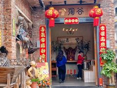 -淘谷粤有味(石湾店)