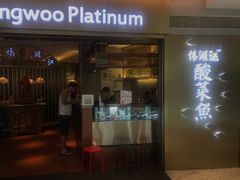 -江湖情酸菜鱼(万菱汇店)