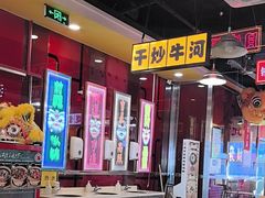 -日昌餐馆(亦庄店)