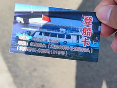 -红星码头