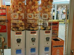 -元气寿司(新城市广场店)