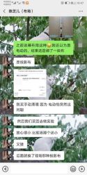 -觅遇Meet U私人婚礼定制(潮汕店)