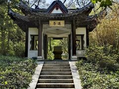 -南山风景名胜区