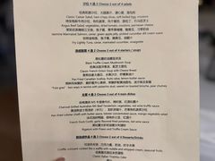 -圣丰索菲特·法国餐厅