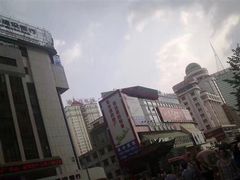 -南屏步行街