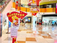 -凯德广场(西城店)
