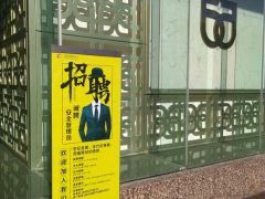 -欧扬医疗美容