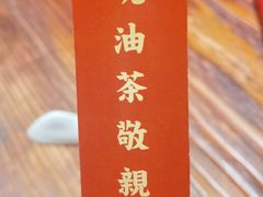 -瑶王府·广西菜(相思湖店)