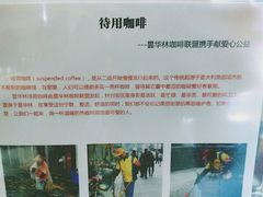 -边渡咖啡烘焙店(昙华林店)