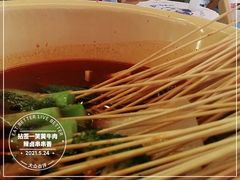 -拈签一笑黄牛肉辣卤串串