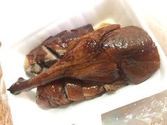 烧鹅比-永兴烧腊