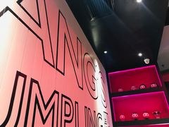 -小杨生煎(湟普汇店)