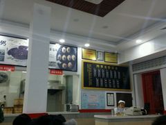 -四季美汤包(户部巷店)