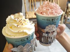 -一杯黔茶(西江千户苗寨古街店)