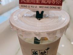 -映像威海·海鲜味道(经区店)