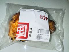 -来噻布布 Lets BUBU