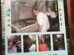 -广慈小吃铺沪味佳饭堂