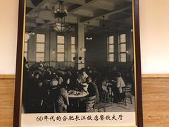-庐州太太(CBD店)