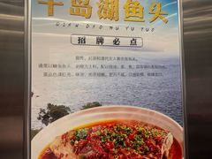 -东方红酒楼(知春路店)