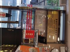 -丽的面家(多宝路店)