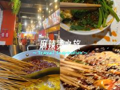 -钢管厂五区小郡肝火锅串串香(总店)