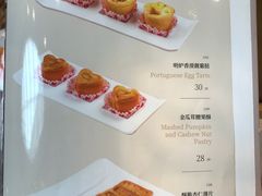 菜单-金牌陶陶居(太古汇店)