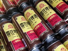 -盒马鲜生(大成店)
