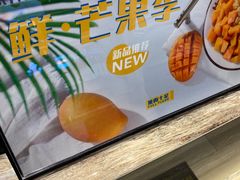 -鲜芋仙(大兴龙湖店)