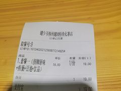 -螺少野柳州螺蛳粉(鱼化寨地铁商业街店)