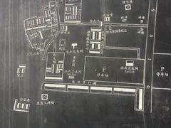 -康百万庄园