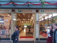 门面-龙抄手(春熙路总店)