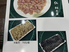 -爆肚冯(廊房二条店)