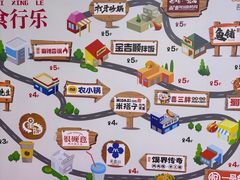 -吾悦广场(天津和平店)