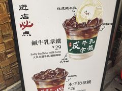 -周大娘牛乳(旧寨古村总店)