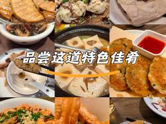-锡和无锡菜(景丽苑店)