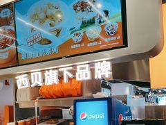 -贾国龙中国堡(上地华联店)