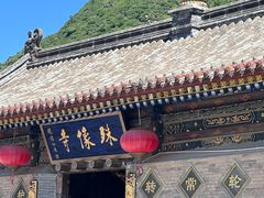 -五台山风景名胜区
