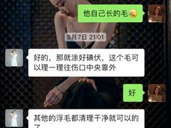 -联合动物医院(光谷诊疗中心)