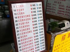 菜单-百花传统甜品店(原址店)