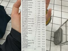 -彩贝乐超市