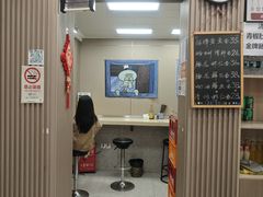 -来福面馆现炒浇头本帮面(真光路店)