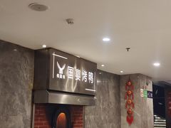 -弗思特周口宴会中心