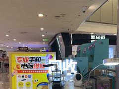 -乐邦快修手机电脑维修回收(打浦桥日月光店)