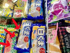 -Olé精品超市(天汇广场店)