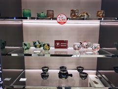 -国药中服免税(北京坊店)