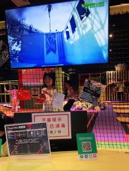 -蹦蹦跳跳(新奥购物中心店)