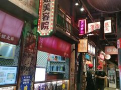 -萍姐火锅·公路夜市(南京新街口店)