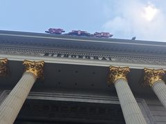 -碧中海汤泉汗蒸酒店