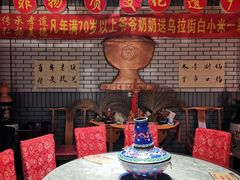 -凤吉园乌拉满族火锅中华老字号(繁荣路店)