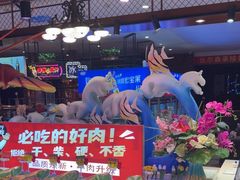 -比尔森韩式烤肉自助(绿园店)